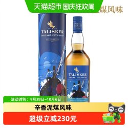 泰斯卡 单一麦芽威士忌