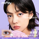 moody 小情绪系列 彩色月抛隐形眼镜  38%含水 小直径2片装