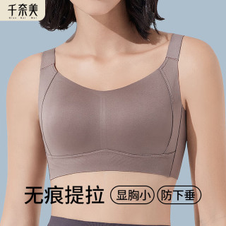 千奈美 内衣女大胸显小薄款光面文胸舒适无钢圈透气全罩杯无痕胸罩 浅紫色 M (75ABC)