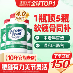 益节 高钙氨糖软骨素钙片 240粒*3瓶