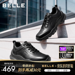 百丽 A2581AM7 牛皮革厚底增高 黑色 41码 男士休闲鞋