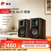 HiVi D300 2.0声道音箱 棕色