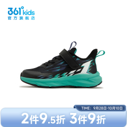 361° 男童跑步鞋 碳黑/湖水绿色 29码