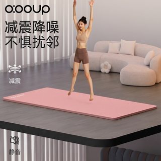中欧 10mm加厚防滑减震 黑色 185*61cm 瑜伽垫