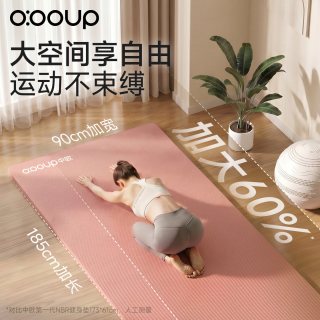 中欧 10mm加厚防滑减震 黑色 185*61cm 瑜伽垫