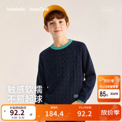 巴拉巴拉 儿童针织衫 蓝绿色调00384 140cm