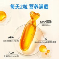 优卡丹DHA藻油60粒！！