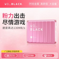 WD_ BLACK WD_BLACK P10 移动硬盘