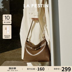 La Festin 小懒HOBO包 慕斯棕 可装12.9英寸iPad 女士单肩包
