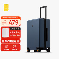 旅行收纳：地平线8号 行李箱密码拉杆箱男女托运大容量万向轮学生旅行者PC箱 24英寸蓝