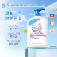 施巴 婴儿洗发沐浴露二合一400ml