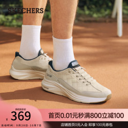 斯凯奇 云感鞋 闪穿设计 自然色/海军蓝色 42码 男士休闲鞋
