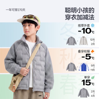 安奈儿 男女童短款羽绒服 柔雾灰 160