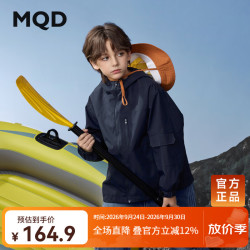 马骑顿 男童女童户外登山服 藏青 130cm
