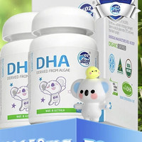 DZ Good Dairy DHA儿童宝宝dha藻油澳洲原装进口 澳乐乳有机DHA 60粒*2瓶