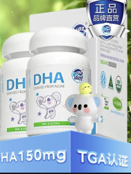 DZ Good Dairy DHA儿童宝宝dha藻油澳洲原装进口 澳乐乳有机DHA 60粒*2瓶