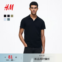 H&M 修身版 男士Polo衫