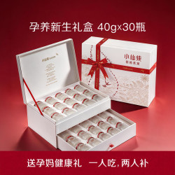 小仙炖 精炖燕窝生日礼物孕产礼盒40g*30瓶低糖鲜炖送孕妇长辈中秋礼品