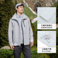 探路者 逐风系列 男女款三合一套绒冲锋衣