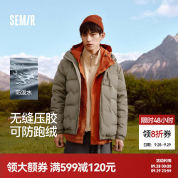 森马 羽绒服男2024防水连帽外套轻薄款冬装纯色百搭 军绿（灰鸭绒）40635 170/88A/M