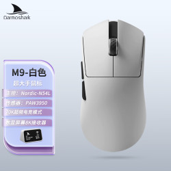 达摩鲨 三模连接 无线鼠标 8KHZ数显接收器