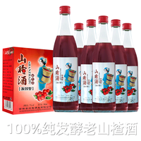 誉宾 东北老山楂酒 低度甜型果酒