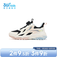 361° 童鞋女童运动跑鞋2026年秋季新款中大童鞋子 羽毛白/碳黑/泥灰蓝色 34