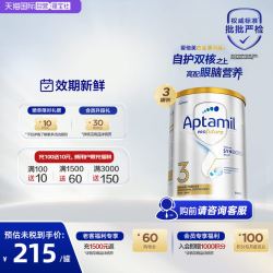 爱他美 白金版 婴儿奶粉 澳版