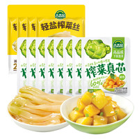 吉香居 轻盐榨菜丝爽脆莴笋丁麻辣味萝卜干下饭菜开味榨菜 轻盐榨菜丝61.8g*4+榨菜真芯25g*8