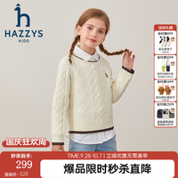 哈吉斯 女童针织衫 奶油色 145