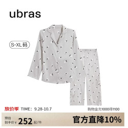 Ubras 流光满印翻领家居服套装 椰青灰 XL