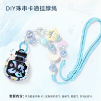 移动端：华为 超新星 X1 Pro 5天续航 全球通讯 儿童手表