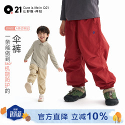 Q21 防泼水耐磨机能裤 枫叶红 170 成人男款（腰带款）