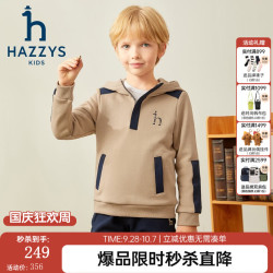 哈吉斯 保暖 儿童卫衣 燕麦卡其 165