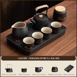 茉舟 山叙黑陶功夫茶具小套装家用客厅喝茶防烫提梁壶茶壶茶杯轻奢 (山叙)黑陶|提梁壶套装