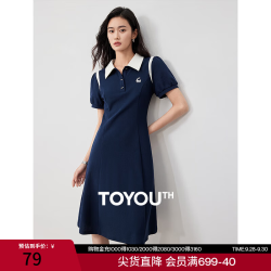 初语 撞色Polo领收腰 藏青色 M 连衣裙