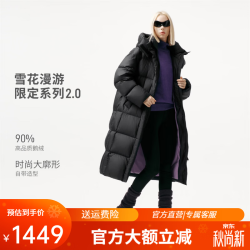 坦博尔 羽绒服女士长款可脱卸帽鹅绒保暖外套TB5550830A 黑色 XS (155)