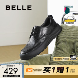 百丽 A1841AM5 牛皮厚底 黑色 41码 商务正装鞋