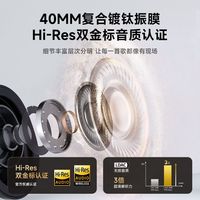 1MORE万魔 QC30 主动降噪 头戴式蓝牙耳机