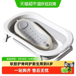 iuu 婴儿洗澡盆宝宝浴盆大号浴桶折叠坐躺托浴架家用新生儿童用品
