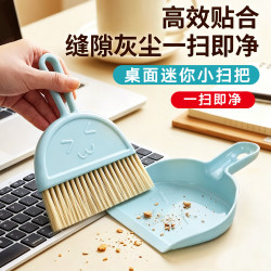 美家生活 小扫把套装桌面迷你扫把键盘清洁刷带簸箕电脑杂物刷笑脸大号 桌面迷你扫把簸箕