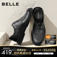 百丽 正装皮鞋男牛皮系带休闲皮鞋通勤商务鞋A1184CM3 黑色 40