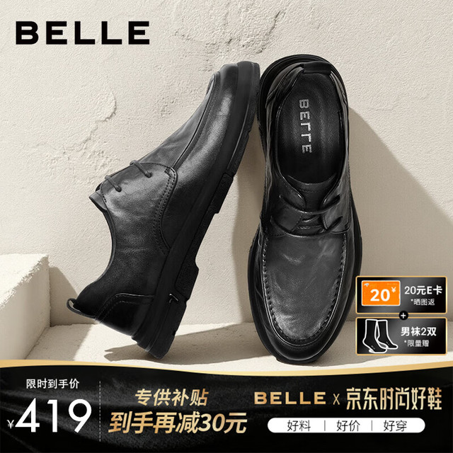 百丽 正装皮鞋男牛皮系带休闲皮鞋通勤商务鞋A1184CM3 黑色 40