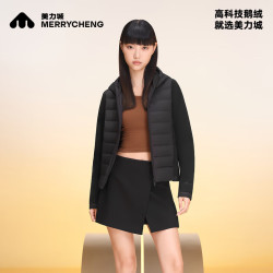 美力城 三防科技鹅绒 锰石黑 M 女士羽绒服