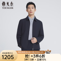 雅戈尔 YJJK415581FFA 混纺翻领夹克 藏青 XL
