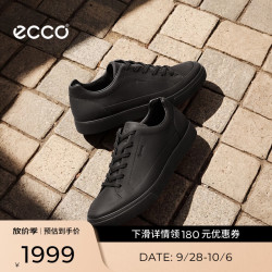 ecco 柔酷10号560134 黑色 41码 男士休闲鞋