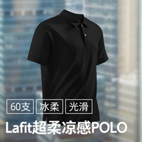 十如仕 凉感透气 男士polo衫