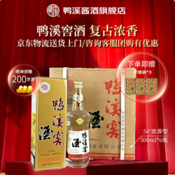 鸭溪窖 酒 54度 复古版浓香型白酒500ml*6瓶整箱装 54度 500mL 6瓶 复古整箱