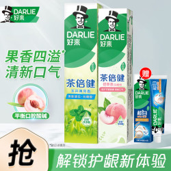 好来 茶倍健牙膏 绿茶190g+白桃160g