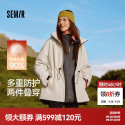 森马 中国国家地理系列 白鸭绒 晨灰 M 女士羽绒服两件套